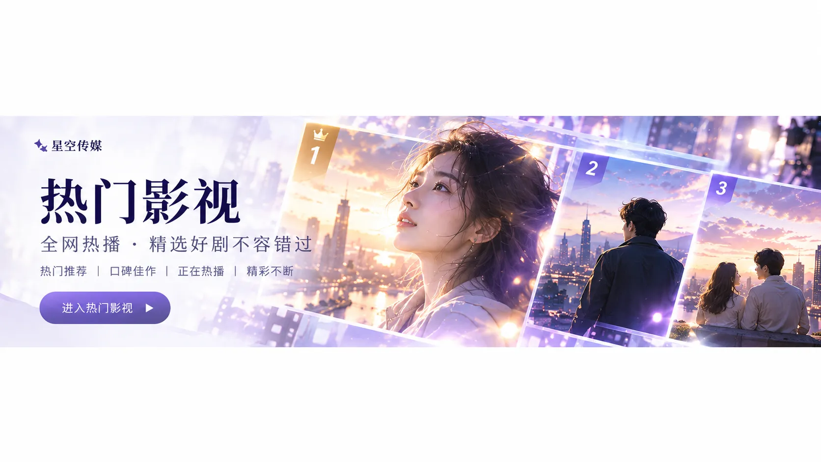 连续悬疑电视剧内容封面