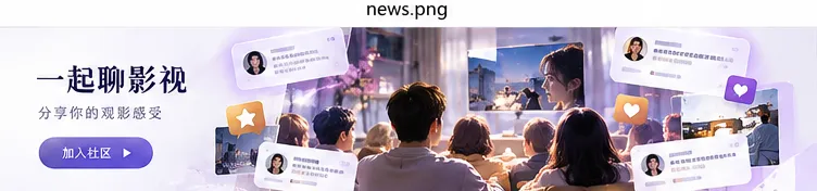 通勤短视频内容封面