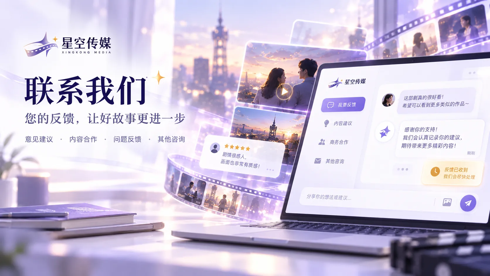 现场表演短视频内容封面