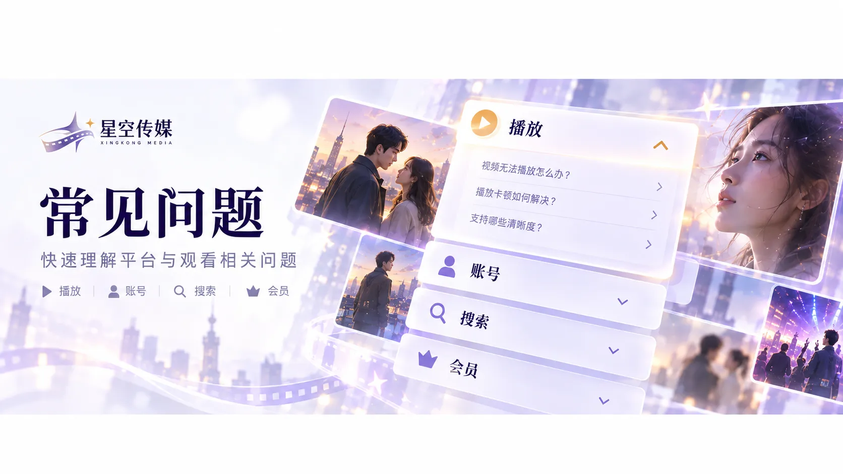 工作日晚间电影内容封面