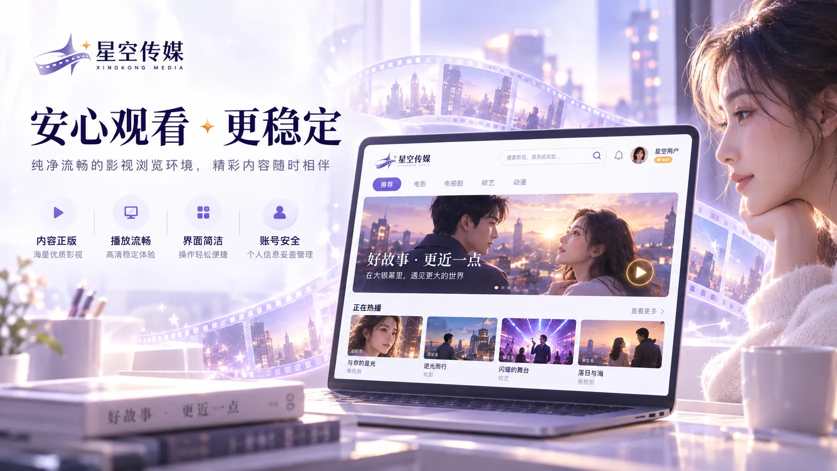 自然观察短视频内容封面